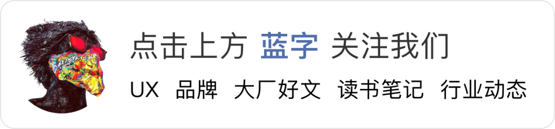 【易读性/功能分区/动效】网易有道词典 9.0 全新设计，只为更懂你 - 图1