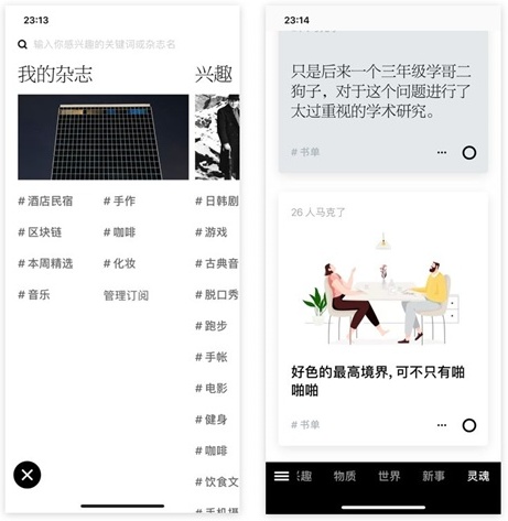 如何将品牌基因融入到产品设计中？这是高级设计师的方法！-品牌基因故事 - 图25