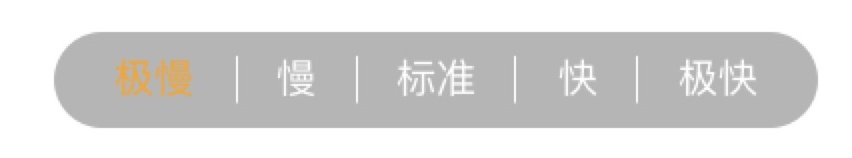 【编辑流程】今年超火的短视频，我为你整理了一份拍摄流程交互指南（二） - 图8