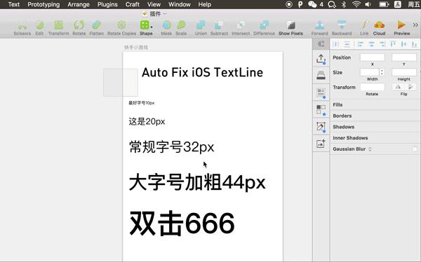 【文字行高】聊一聊 Sketch 与 iOS 文字的行高 - 图5