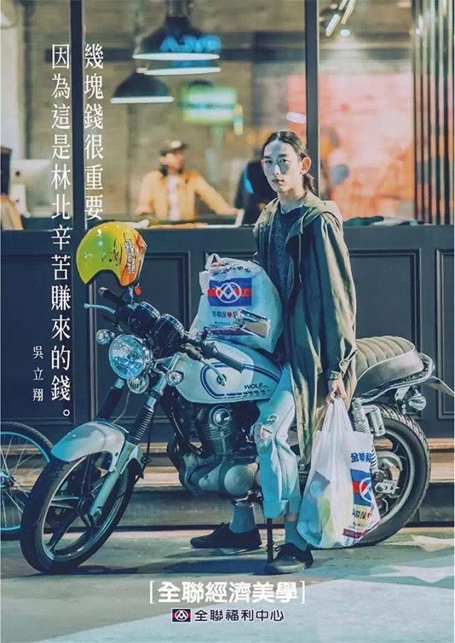 提高审美的前提！如何辨别一个Banner的好坏？（附案例） - 图23