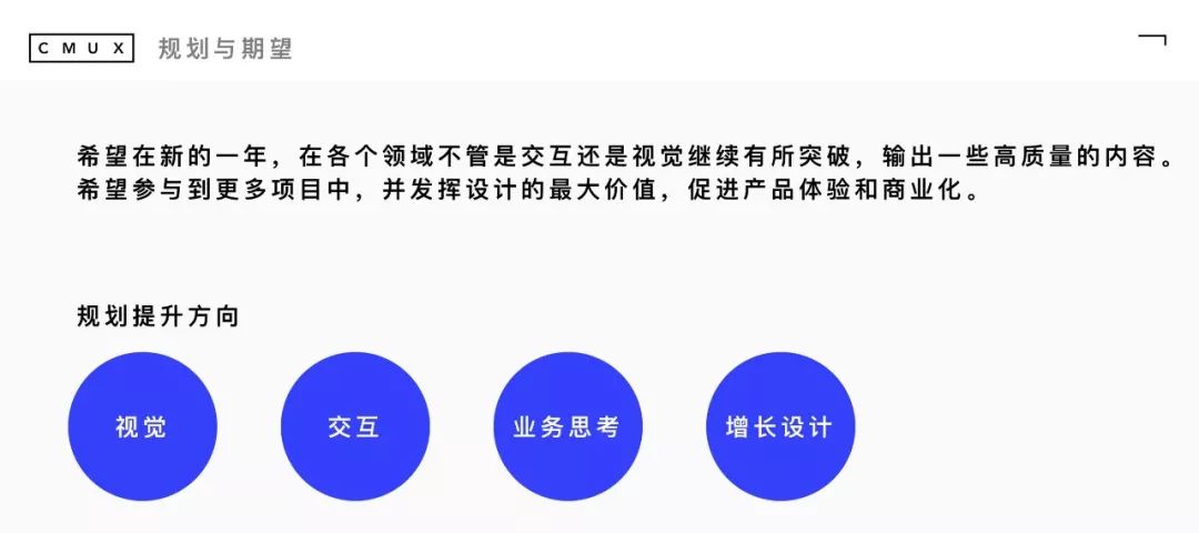 设计新人问答：如何快速进步度过迷茫期 - 图3