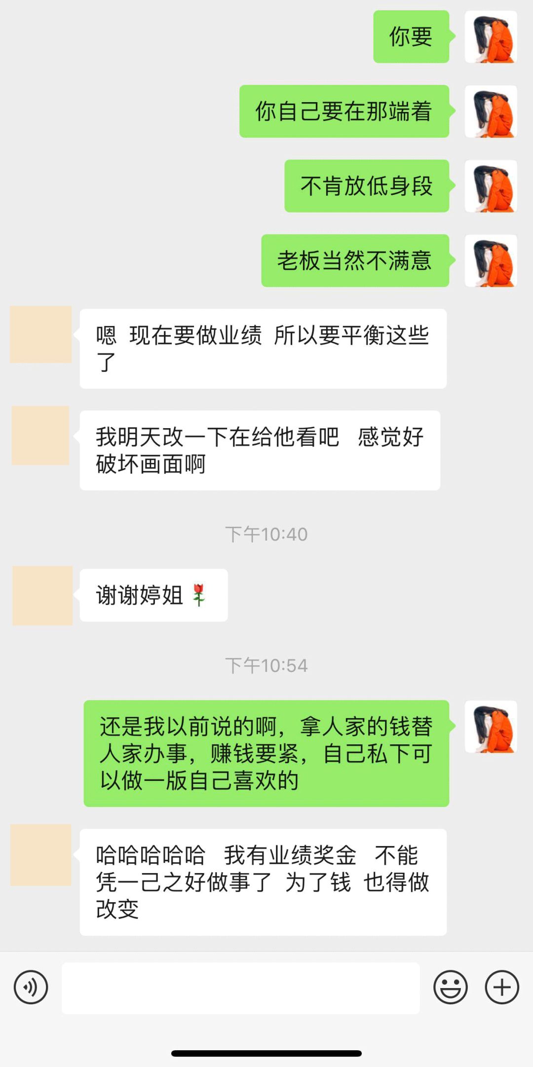 作为设计师，我们到底该如何渡过最艰难的头三年？ - 图12