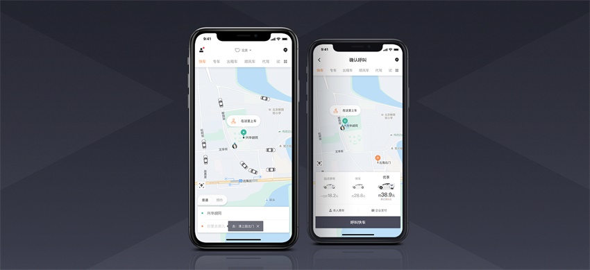 【适配iPhone X】来看滴滴出行的实战案例复盘！ - 图1