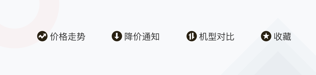 【信息文字图标走查/京东】如何利用走查表驱动设计改版 - 图26