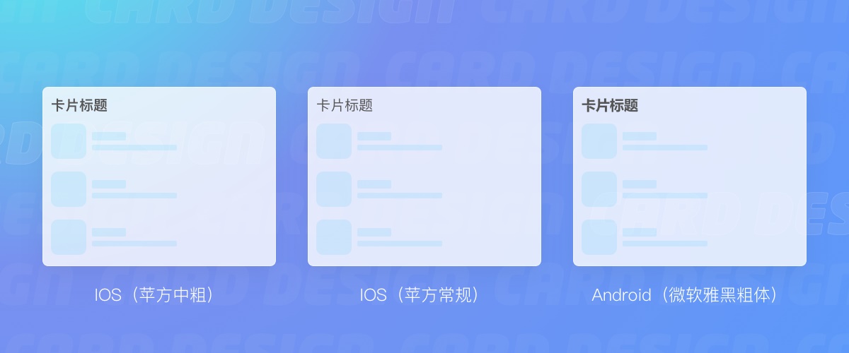 【卡片】腾讯超全干货，帮你完整掌握「卡片式设计」知识点 - 图28