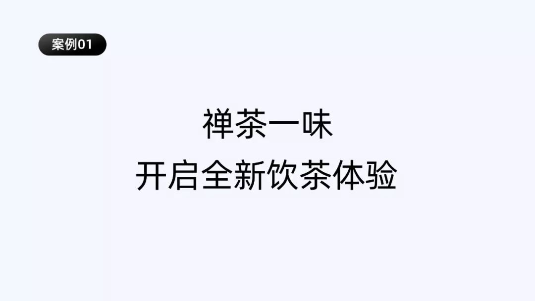 从热播剧长安十二时辰中，我学到的5点PPT设计技巧！超级好用！ - 图10