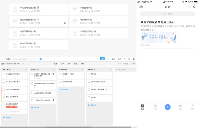 【引导案例】8种引导方式，7个设计要点，让你全面了解新手引导！ - 图8