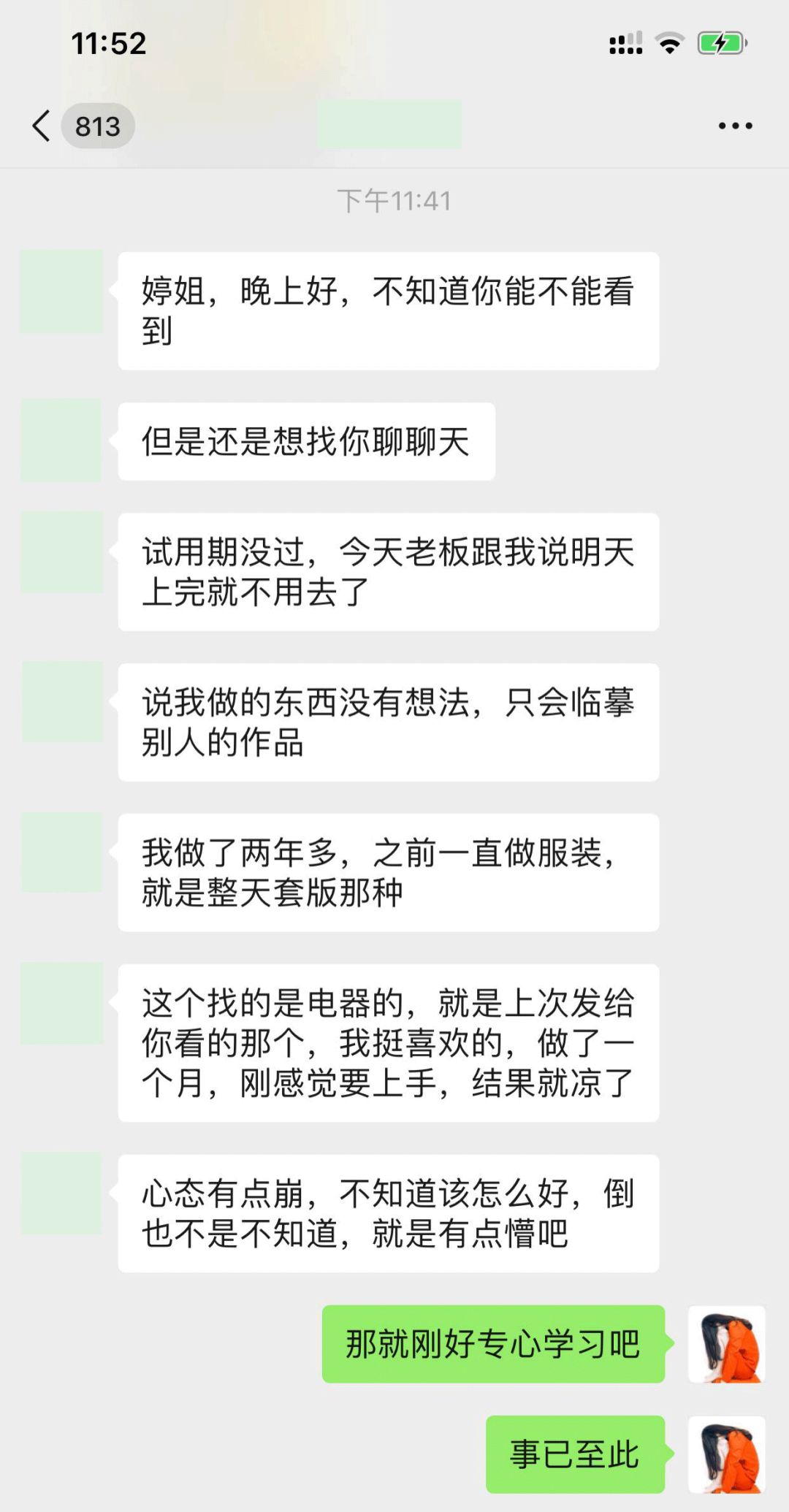 作为设计师，我们到底该如何渡过最艰难的头三年？ - 图16