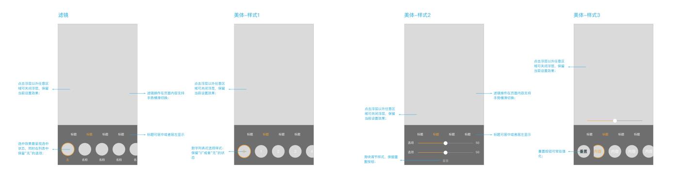 【编辑流程】今年超火的短视频，我为你整理了一份拍摄流程交互指南（二） - 图6