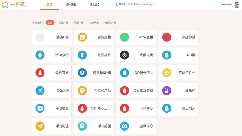 【控件-小红点】手机QQ的一键消除红点功能是怎么诞生的？ - 图24