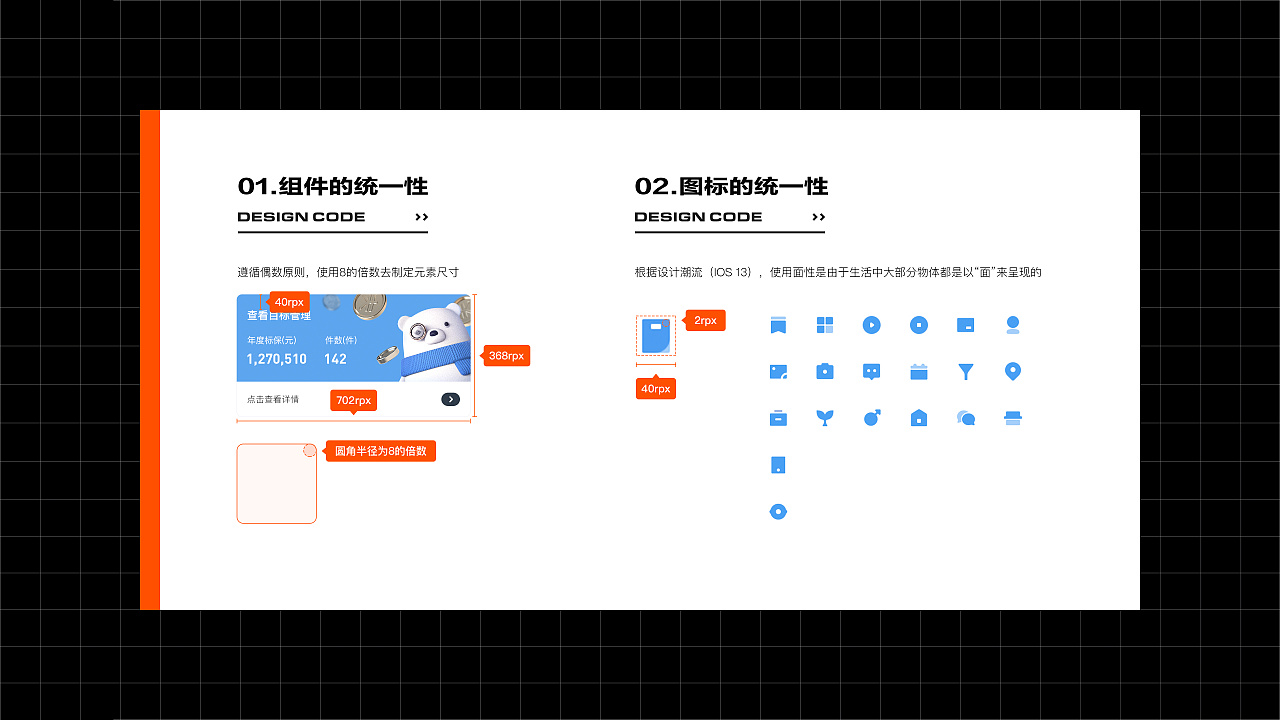 【作品集】2020个人作品集 |炜酱 - 图28