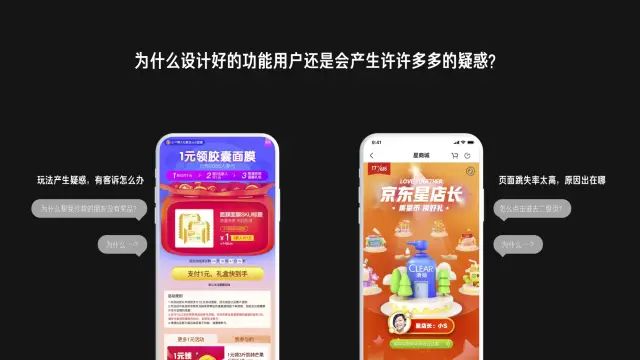 【认知/信息优先级】《符号学》在设计领域的应用 - 图1