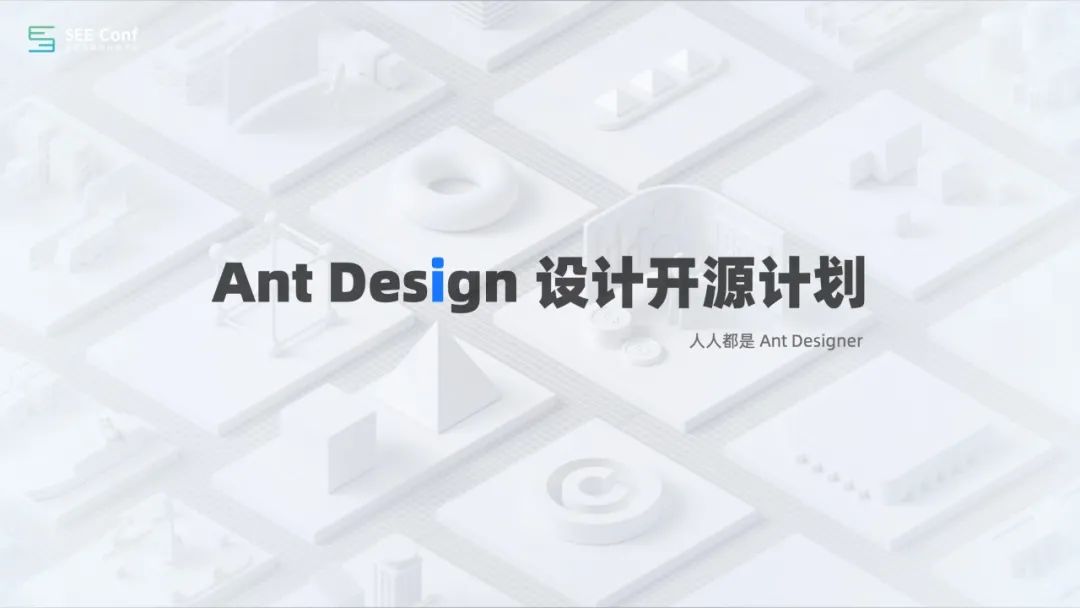 【规范】Ant Design 设计工程化 - 图27