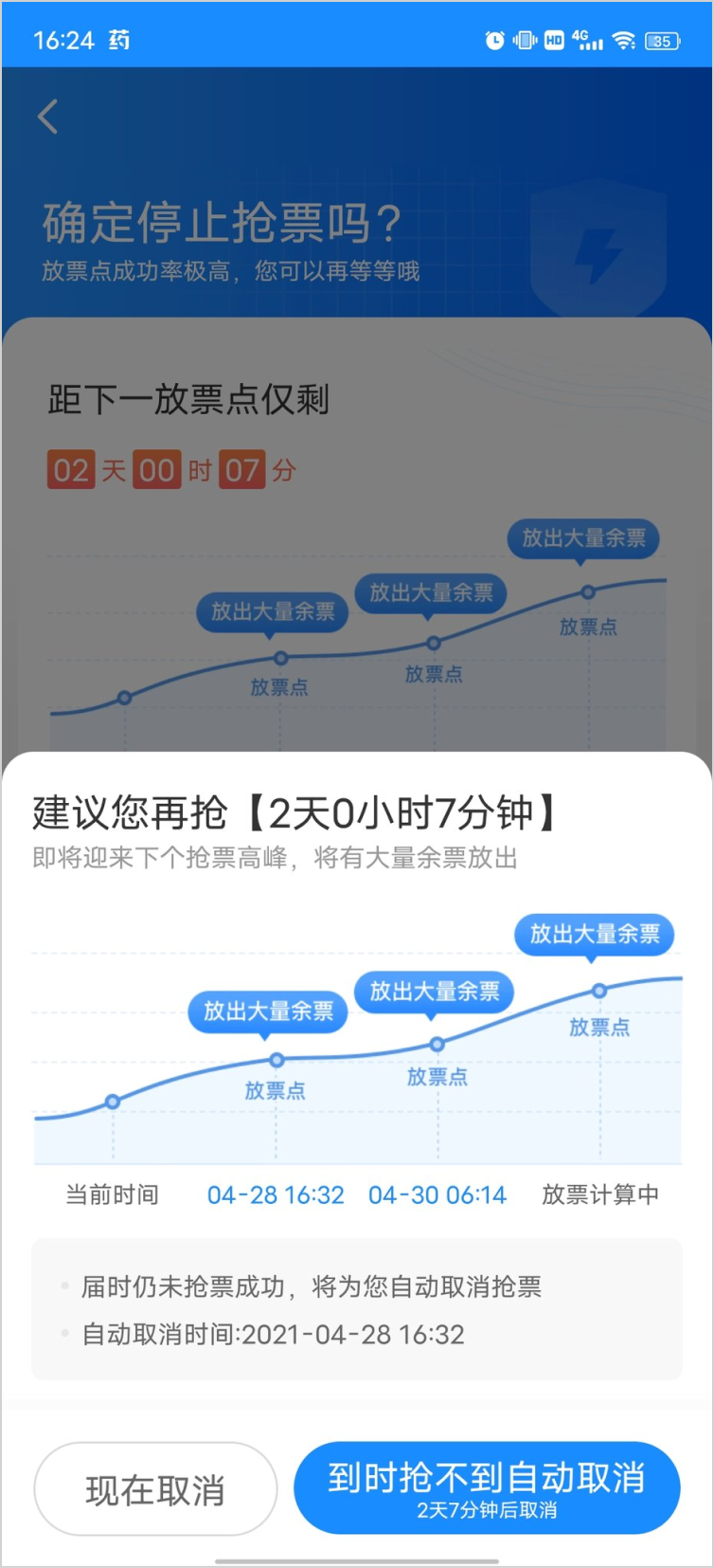 【交互亮点】体验碎周报第 52 期(2021.7.5) - 图3