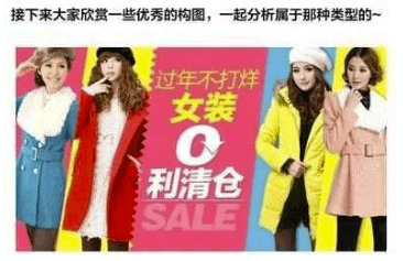 提高审美的前提！如何辨别一个Banner的好坏？（附案例） - 图24