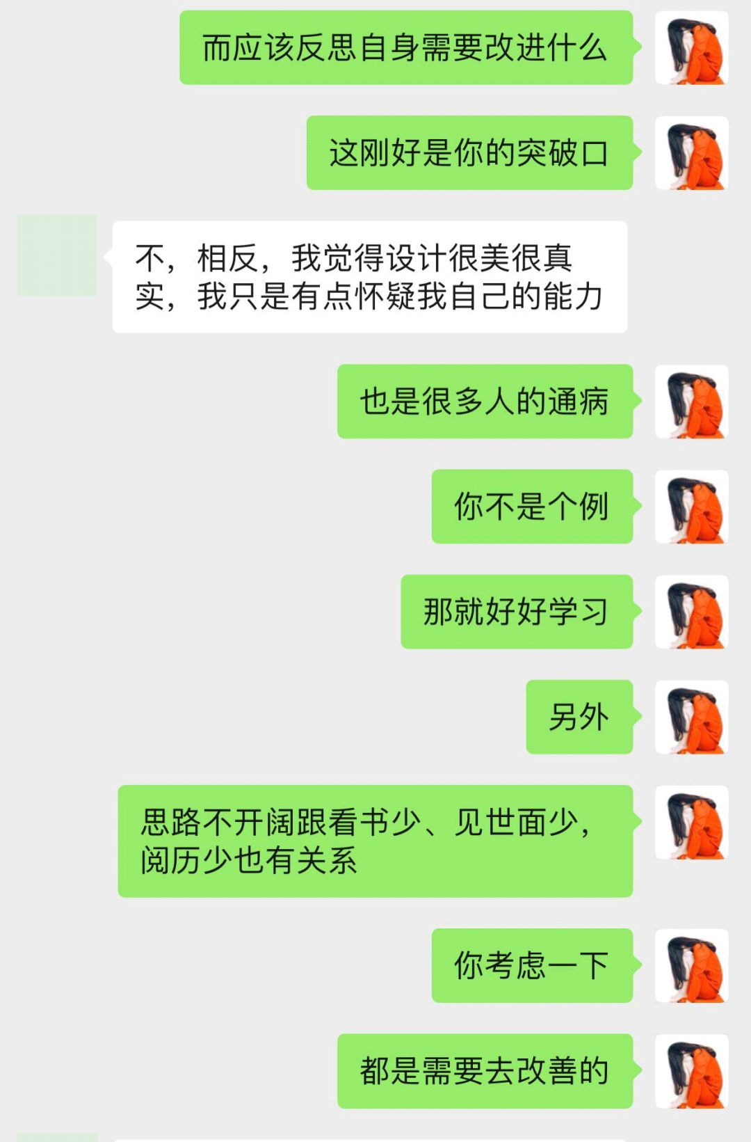 作为设计师，我们到底该如何渡过最艰难的头三年？ - 图18