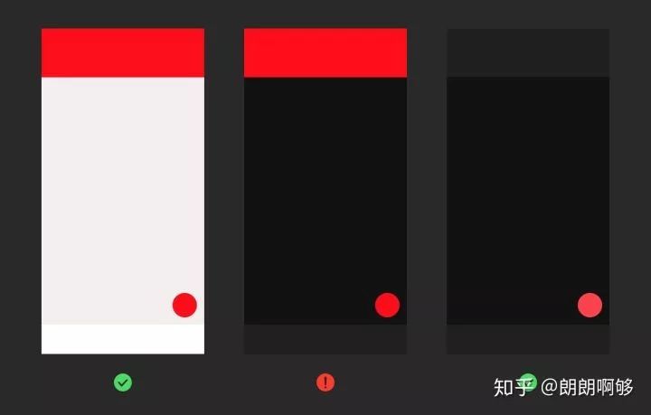 【暗黑模式】写给设计师的指南：如何为即将到来的 Dark Mode 做好准备 - 图12