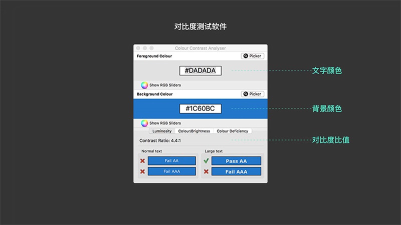 【夜间模式】过8亿人使用的QQ，总结了夜间模式设计的通用方法 - 图9