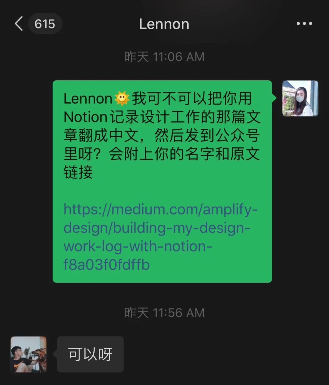 ​作为设计师的我如何使用Notion来整理每日的设计工作 - 图17