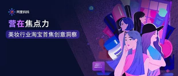 阿里统计了2200张banner，发现影响点击这6大因素！ - 图4