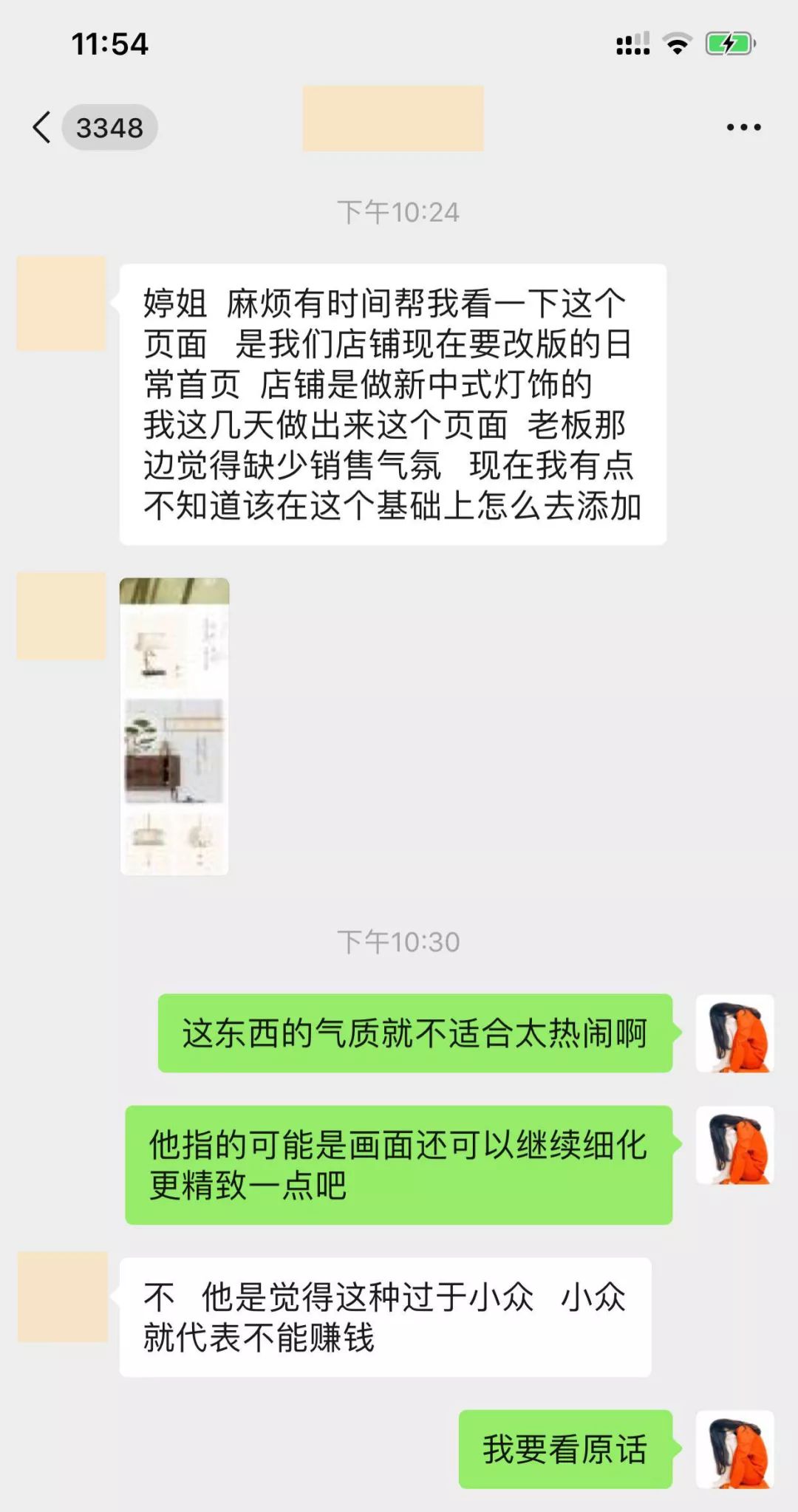 作为设计师，我们到底该如何渡过最艰难的头三年？ - 图10