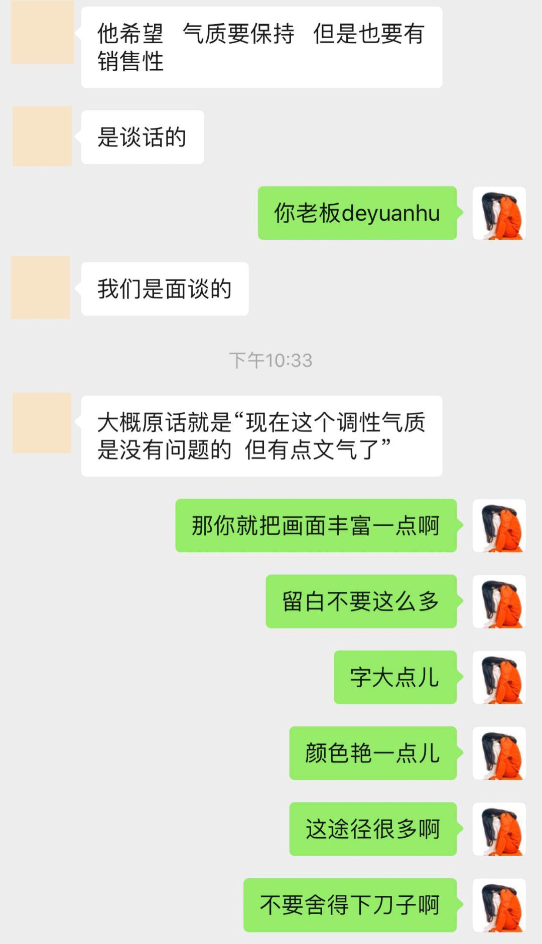 作为设计师，我们到底该如何渡过最艰难的头三年？ - 图11