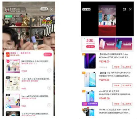 【竞品】淘宝直播竞品分析与优化策略 | 人人都是产品经理 - 图11