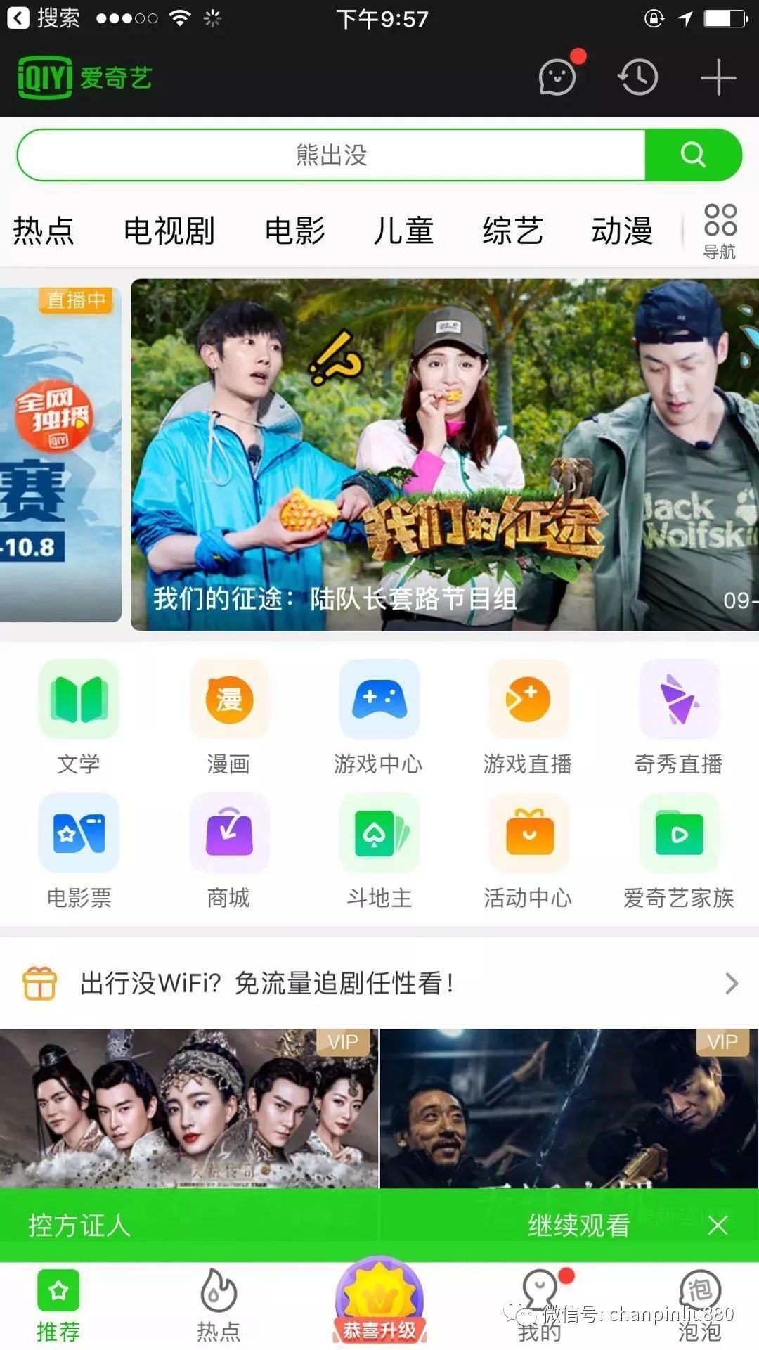 【架构层】产品经理如何做好信息架构 - 图10