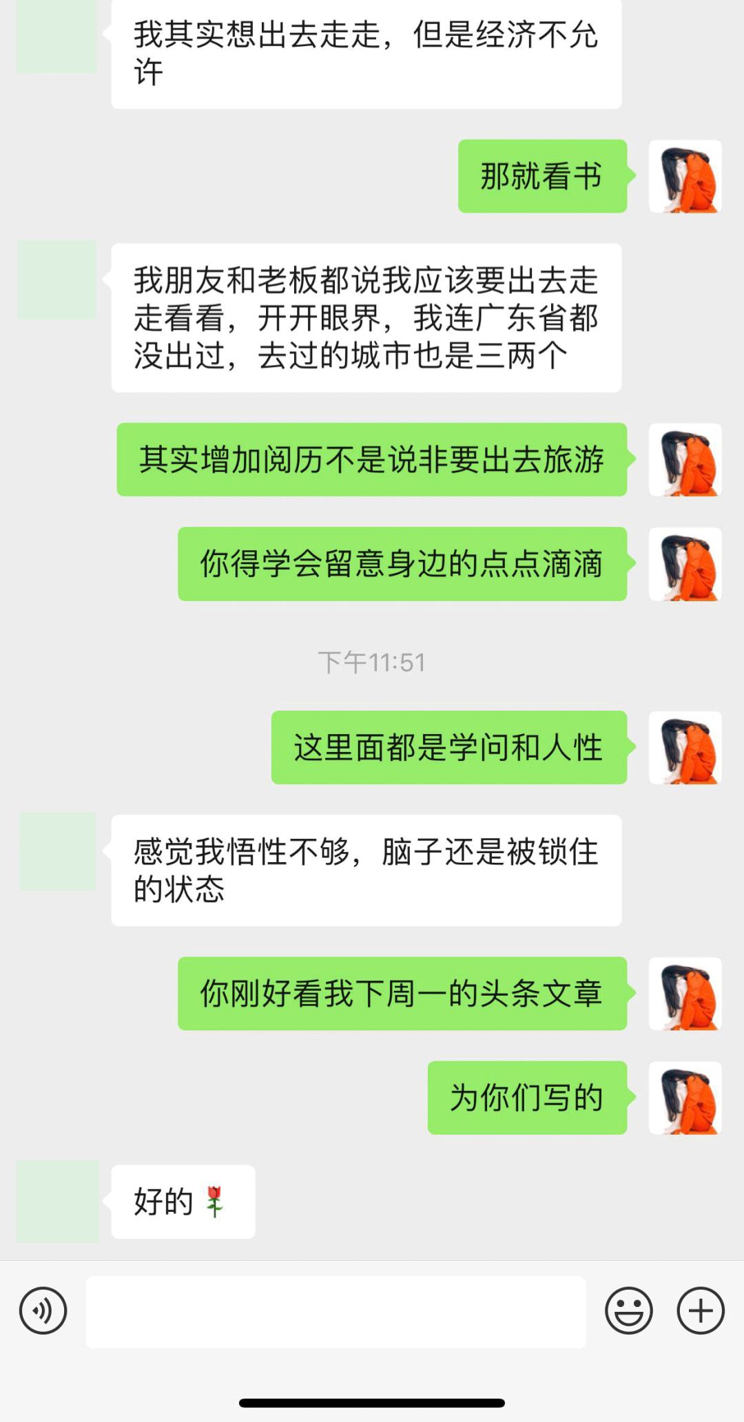 作为设计师，我们到底该如何渡过最艰难的头三年？ - 图19