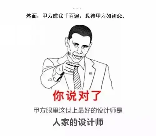【系列】一款APP设计的从0到1之一：项目立项篇 - 图5