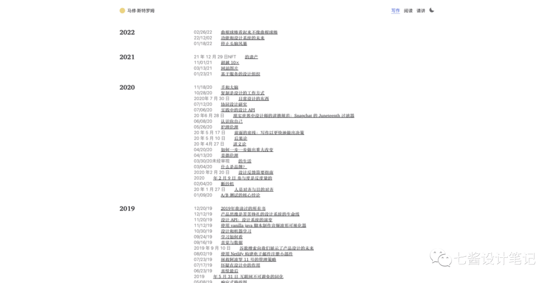 【写作】我在58UXD的分享-刻意练习 - 图29