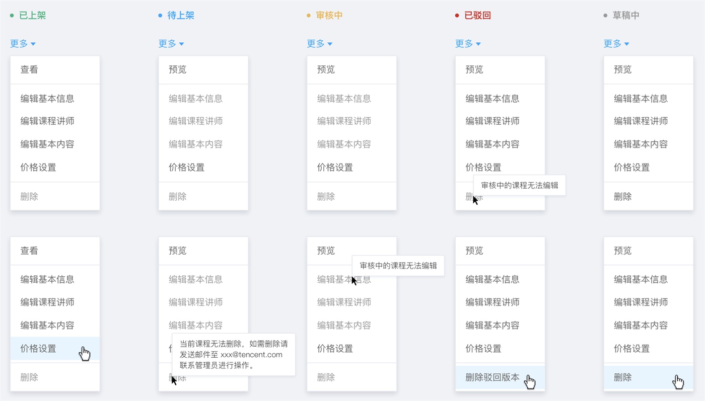 【设计还原】腾讯设计师：如何让你的设计稿做到95%还原？ - 图19