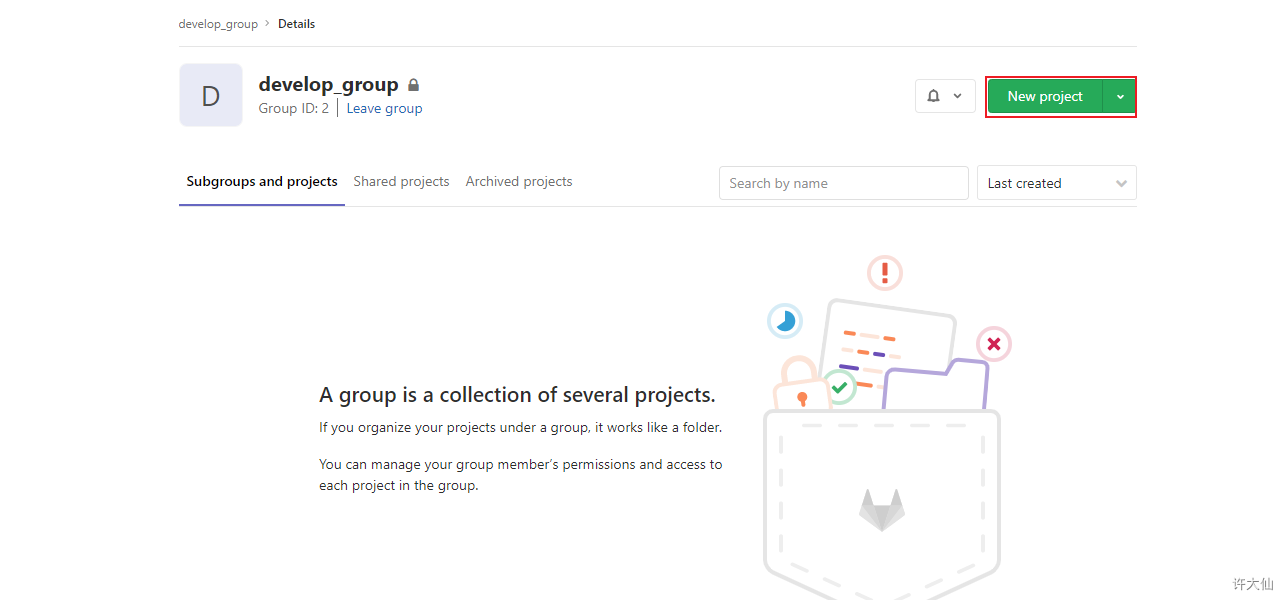 在用户组中创建项目2.png