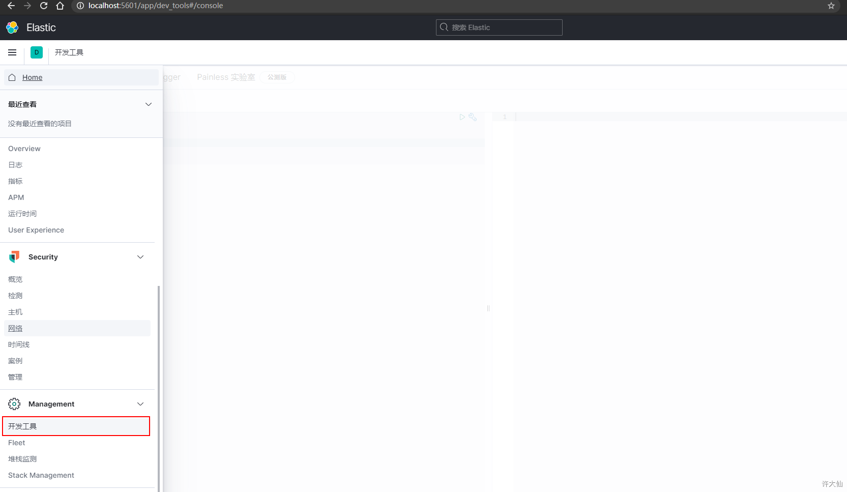 访问Kibana，进入开发工具界面.png