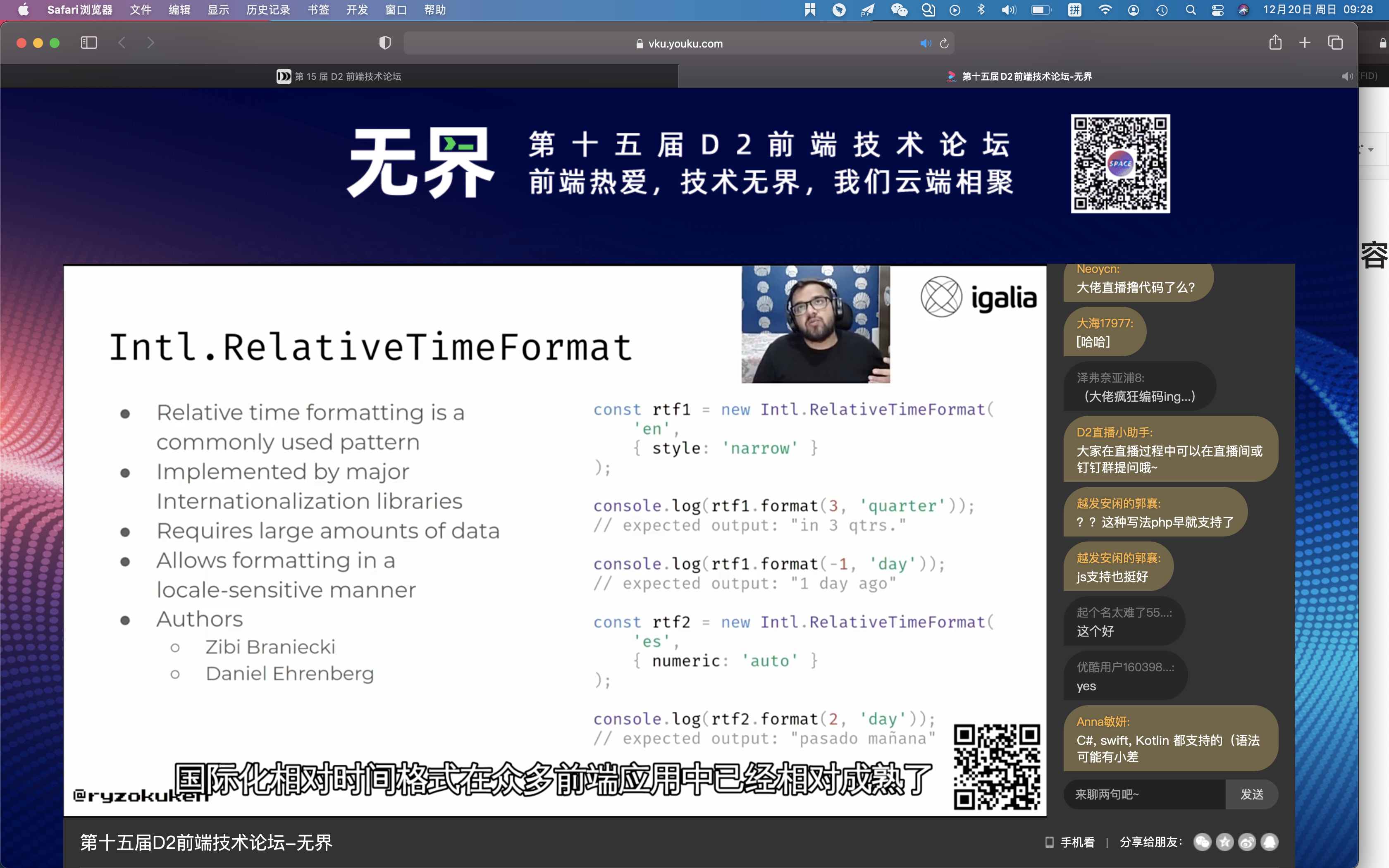 截屏2020-12-20 09.28.40.png