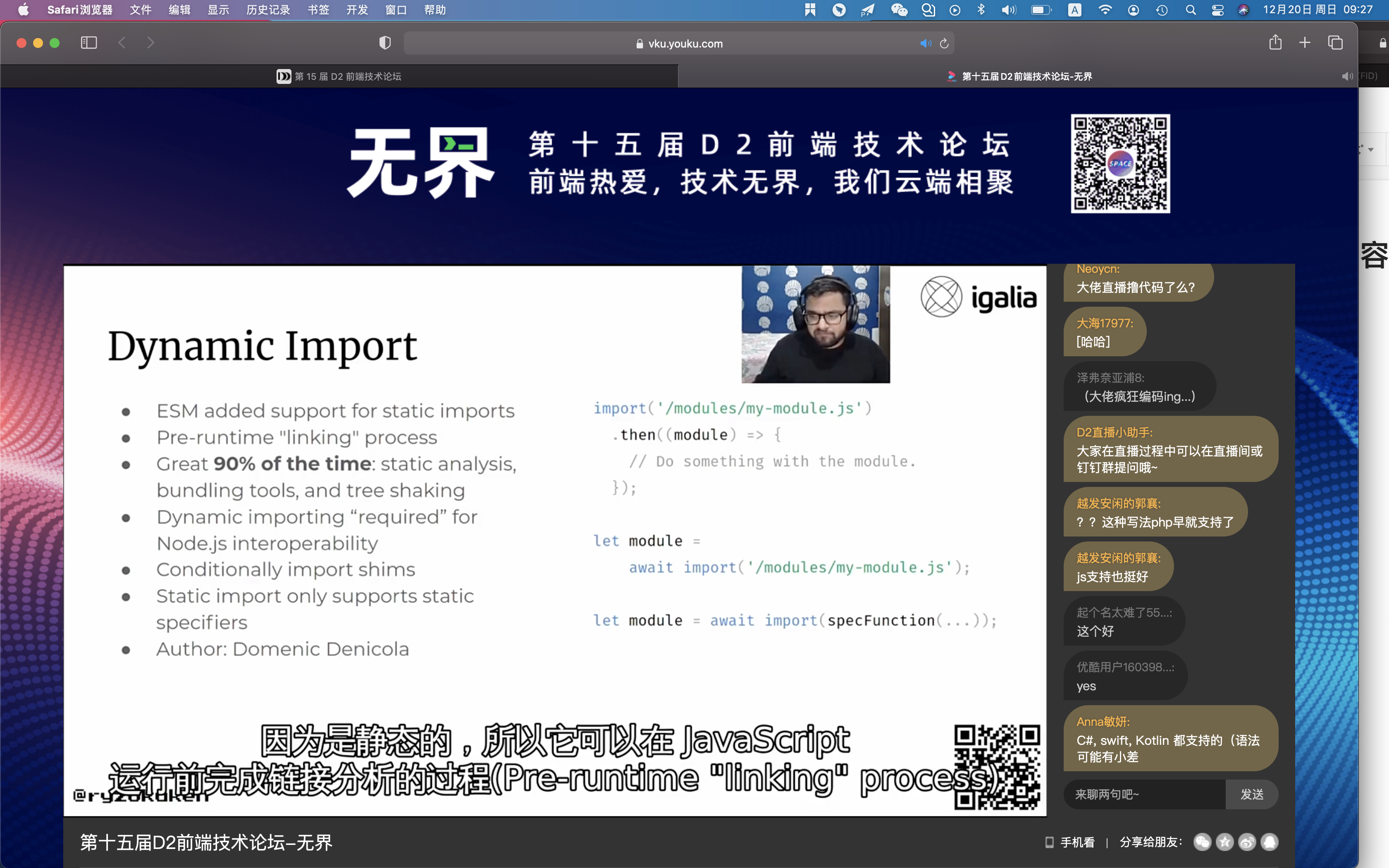截屏2020-12-20 09.27.27.png