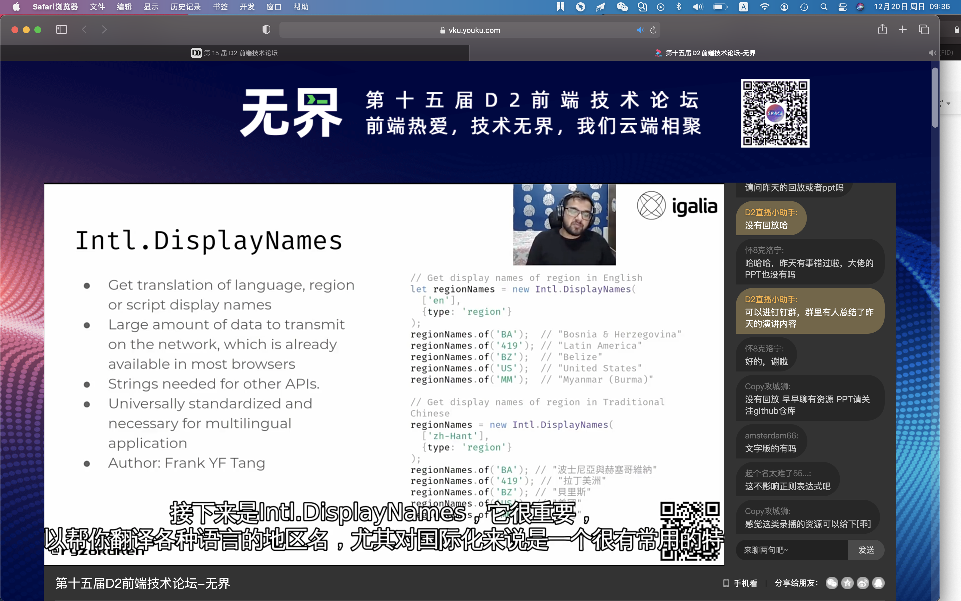 截屏2020-12-20 09.36.48.png