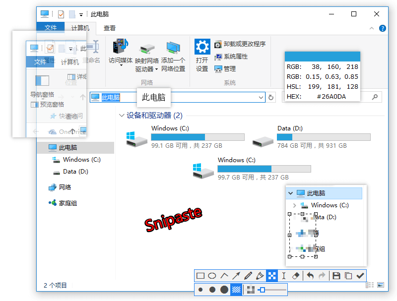 截图神器snipaste - 图1