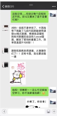 会计、财务、HR等重复性质岗位学习python有什么帮助? - 图6