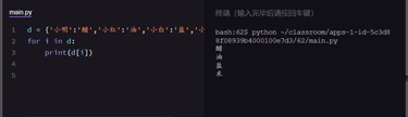 爬虫山脚问题集锦 - 图14