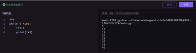 爬虫山脚问题集锦 - 图18