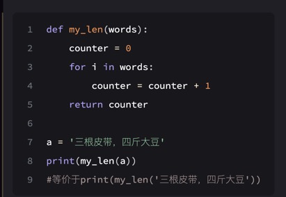 爬虫山脚问题集锦 - 图25