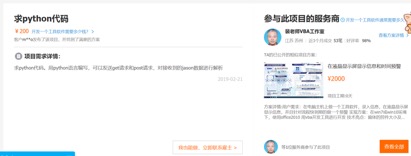 学完专业课怎么兼职赚钱 - 图2