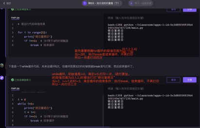 爬虫山脚问题集锦 - 图9