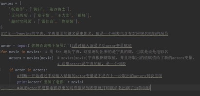爬虫山脚问题集锦 - 图8