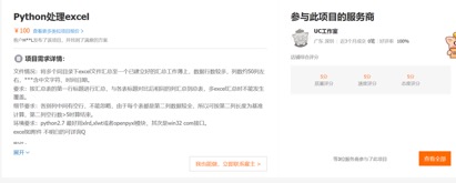 学完专业课怎么兼职赚钱 - 图3