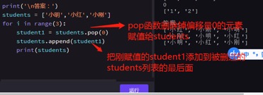 爬虫山脚问题集锦 - 图7