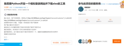学完专业课怎么兼职赚钱 - 图4