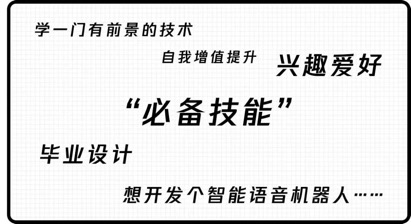 互联网行业为什么要学习python - 图5